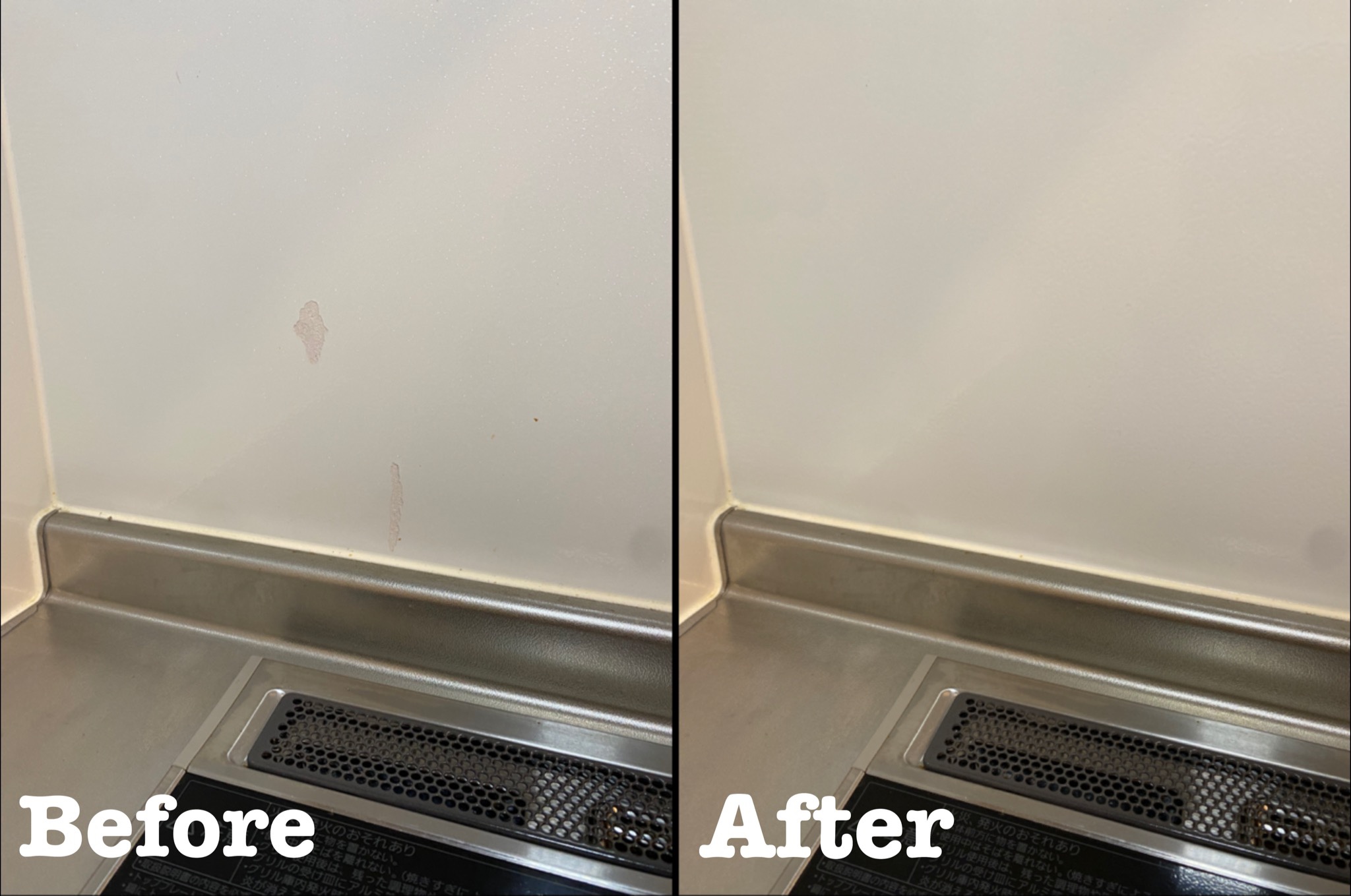 キッチンパネル剥がれ補修 / 埼玉県朝霞市