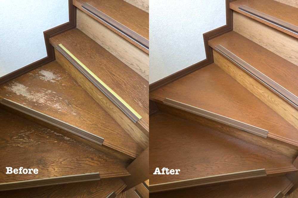 階段の経年劣化の補修 / 埼玉県蓮田市