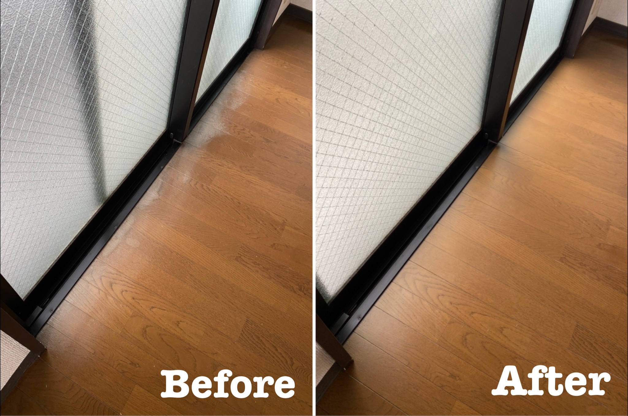 フローリング掃き出しの劣化補修 / 埼玉県さいたま市浦和区