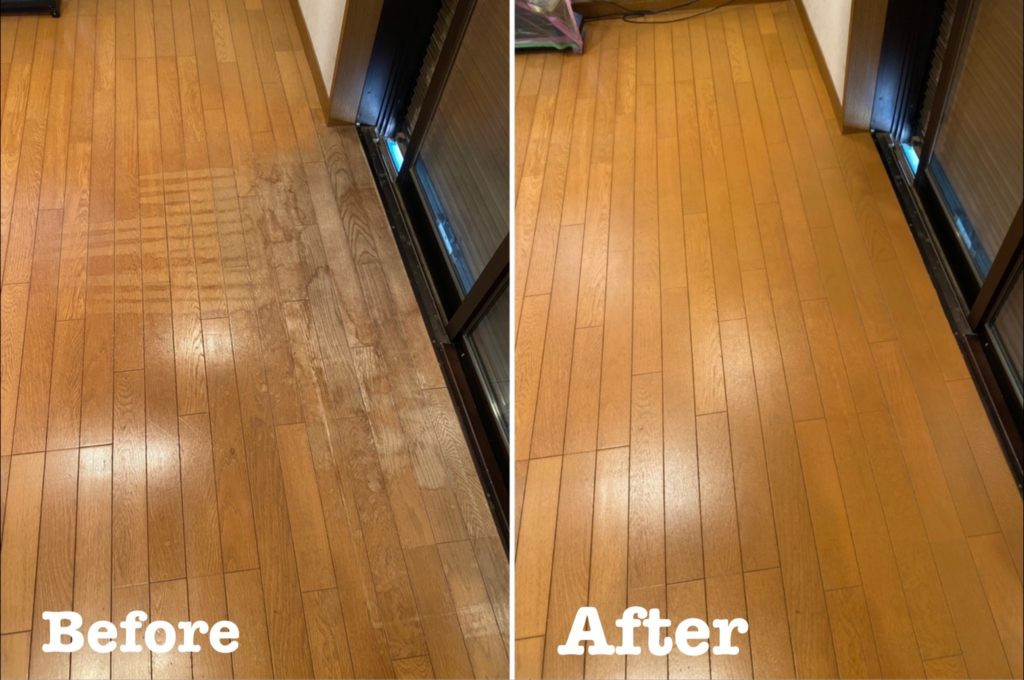 フローリング掃き出し補修ビフォーアフター