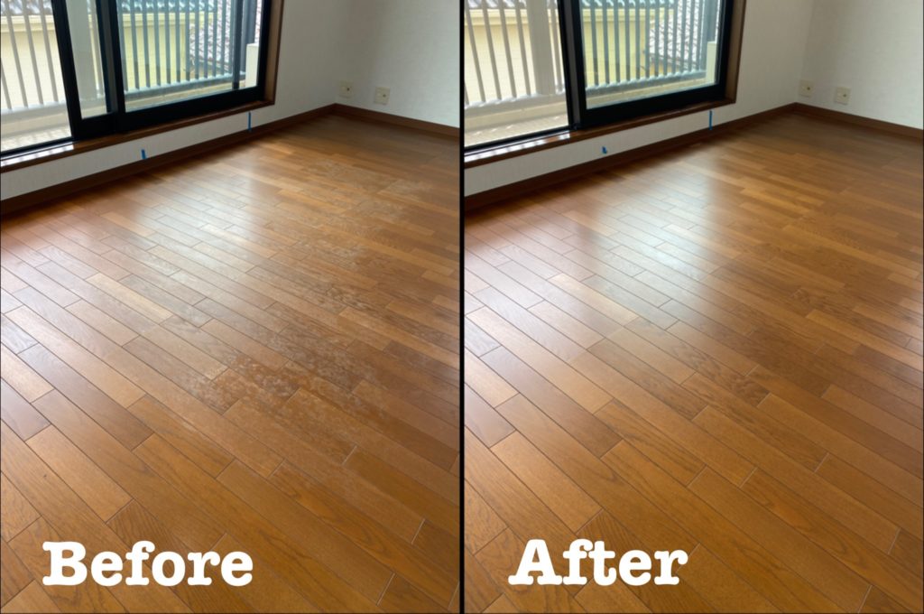 フローリング表面劣化補修ビフォーアフター