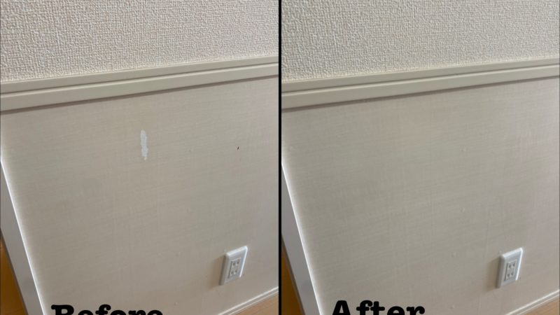 原状回復工事 腰壁の表面剥がれ補修 / 埼玉県さいたま市大宮区