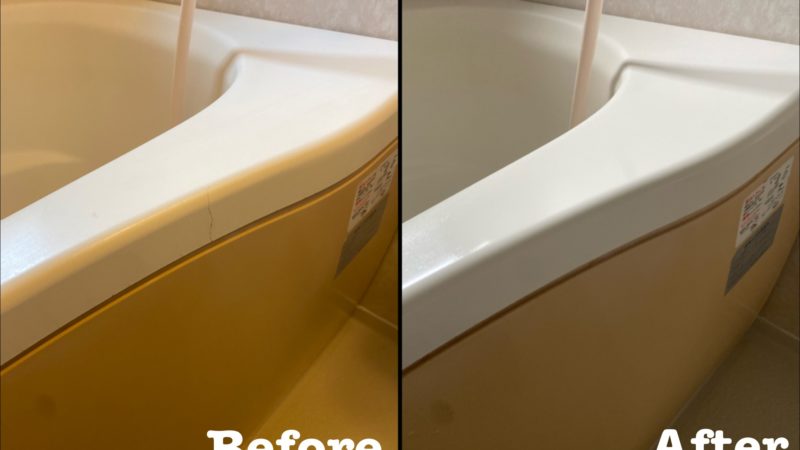 原状回復工事 浴槽のひび割れ補修 / 埼玉県さいたま市南区