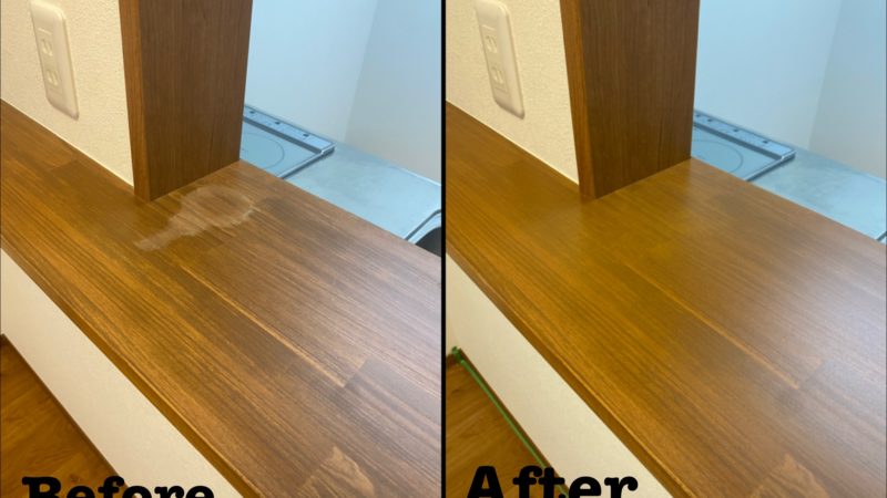 原状回復工事 キッチンカウンター補修 / 埼玉県さいたま市南区